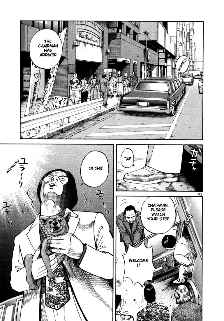 Ichi the Killer Chapter 3 page 26 - Chapter 3
