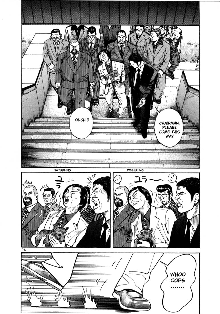 Ichi the Killer Chapter 3 page 27 - Chapter 3