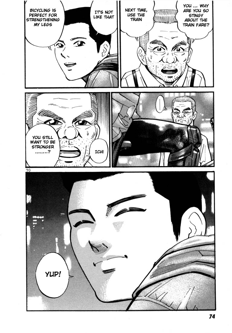 Ichi the Killer Chapter 3 page 3 - Chapter 3
