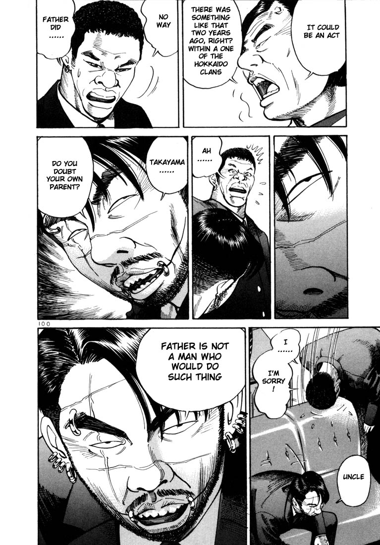Ichi the Killer Chapter 3 page 33 - Chapter 3