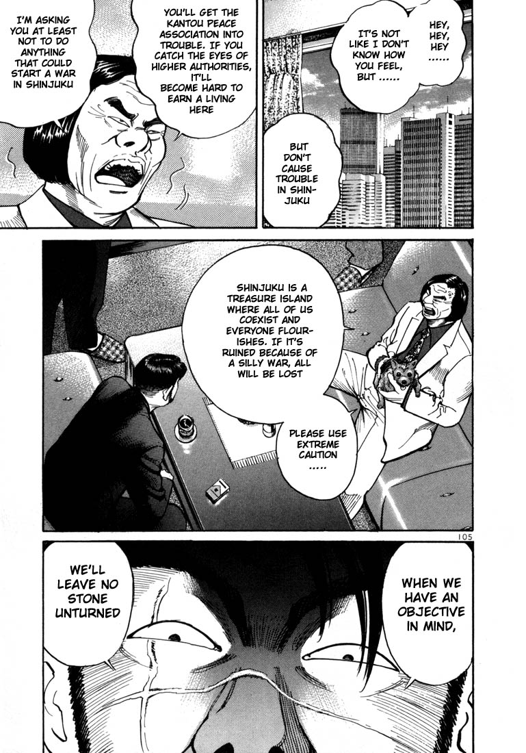 Ichi the Killer Chapter 3 page 38 - Chapter 3