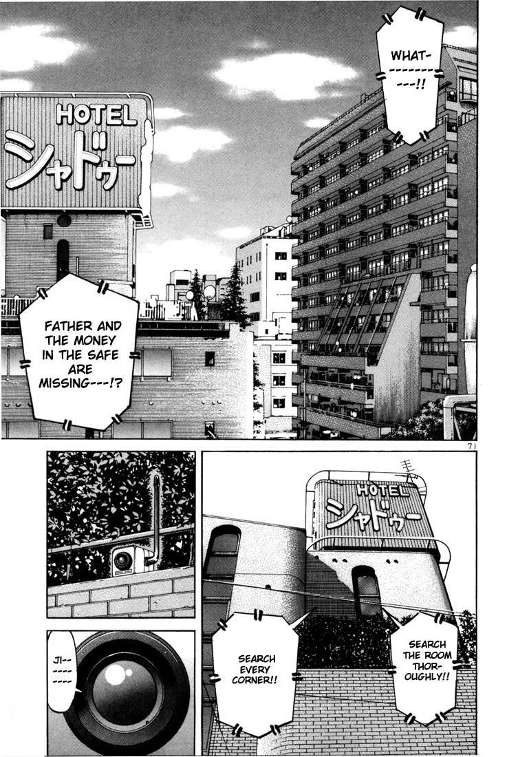 Ichi the Killer Chapter 3 page 4 - Chapter 3