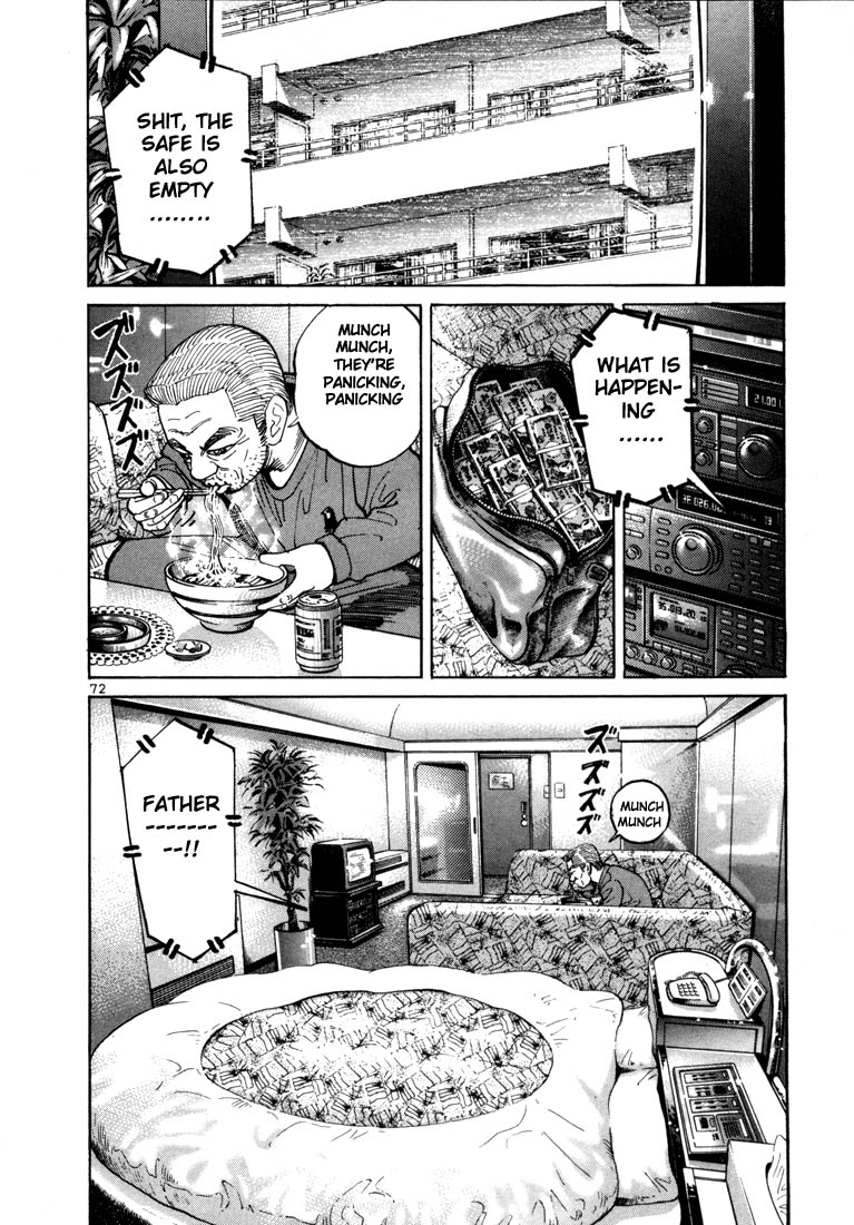 Ichi the Killer Chapter 3 page 5 - Chapter 3