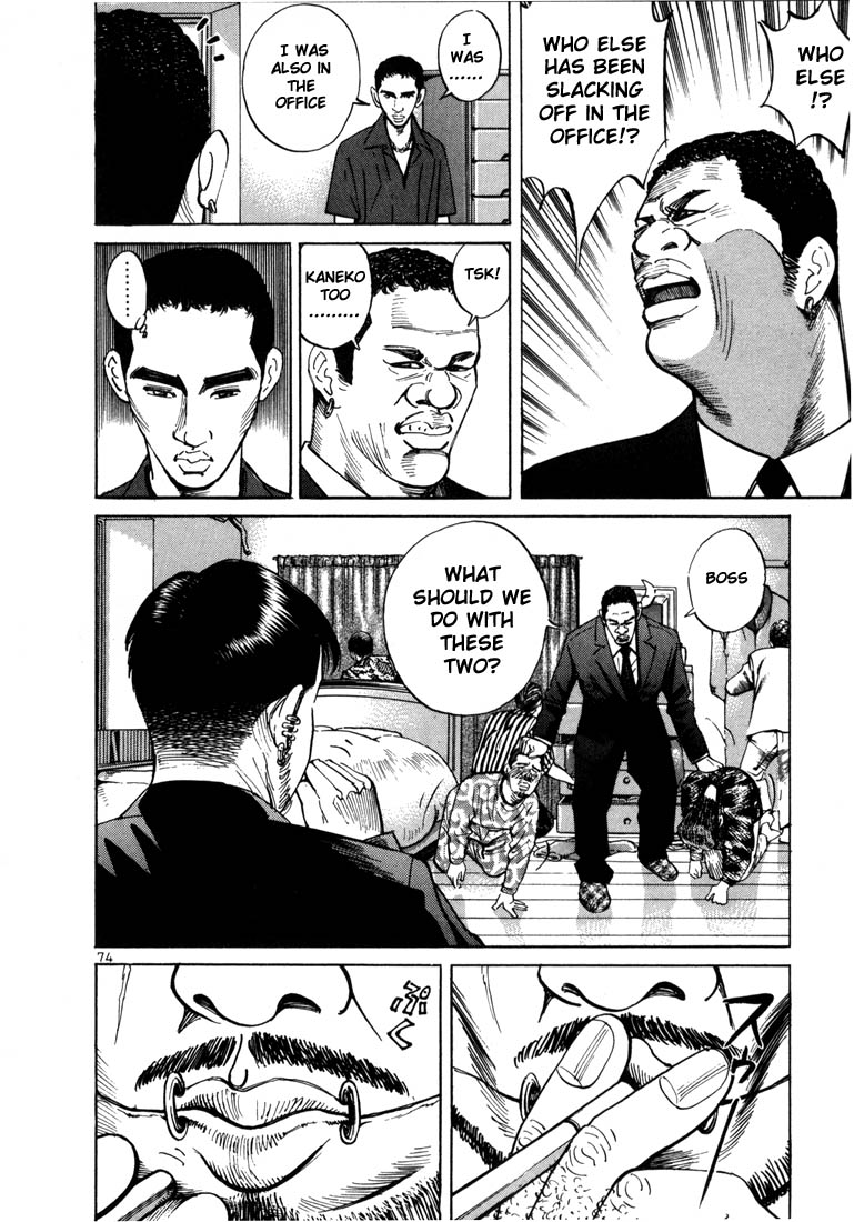 Ichi the Killer Chapter 3 page 7 - Chapter 3