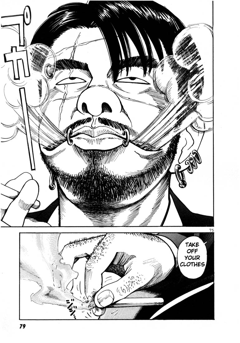 Ichi the Killer Chapter 3 page 8 - Chapter 3