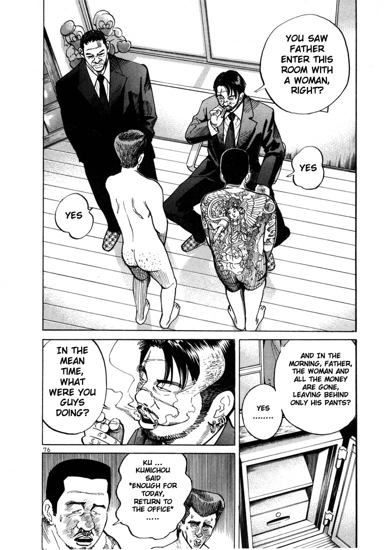 Ichi the Killer Chapter 3 page 9 - Chapter 3
