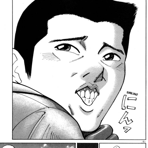 Ichi the Killer Chapter 3 cover