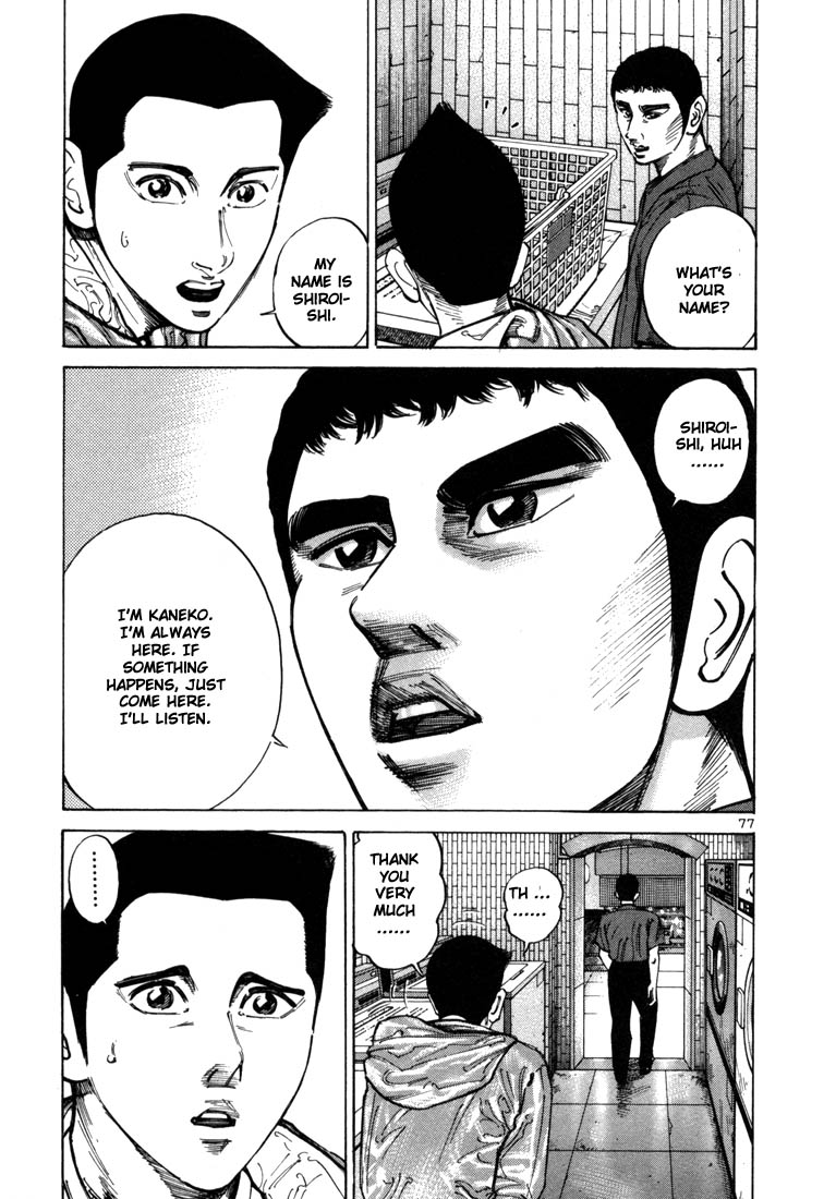 Ichi the Killer Chapter 30 page 13 - Chapter 30