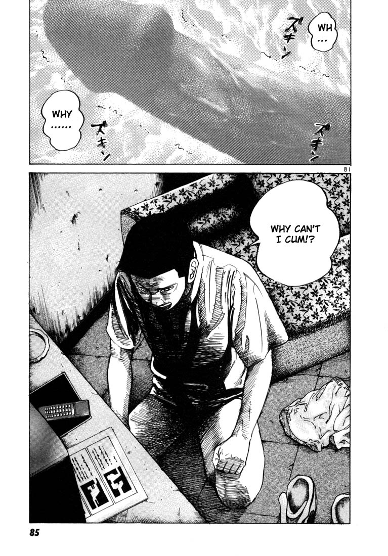 Ichi the Killer Chapter 30 page 17 - Chapter 30