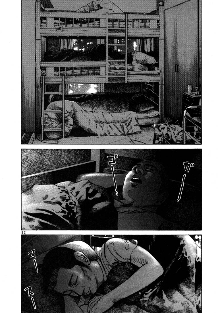 Ichi the Killer Chapter 30 page 18 - Chapter 30