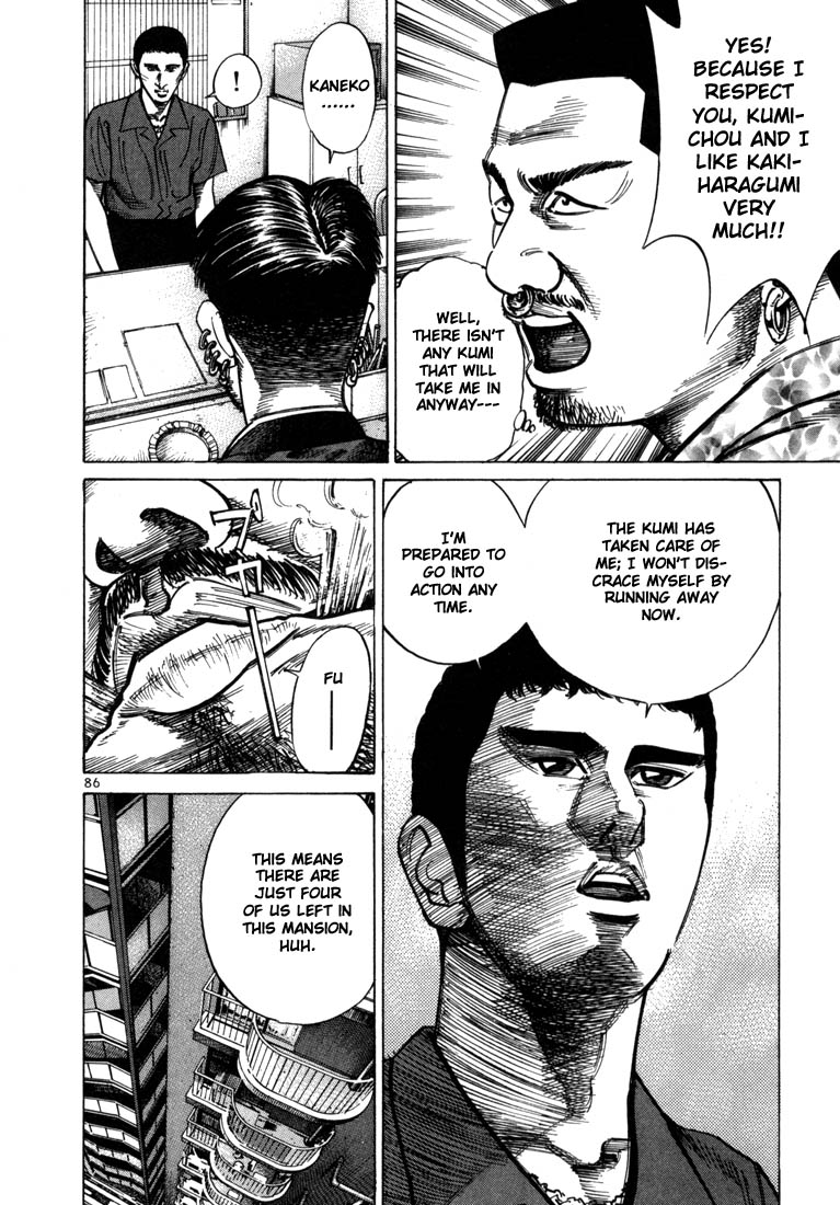 Ichi the Killer Chapter 30 page 22 - Chapter 30