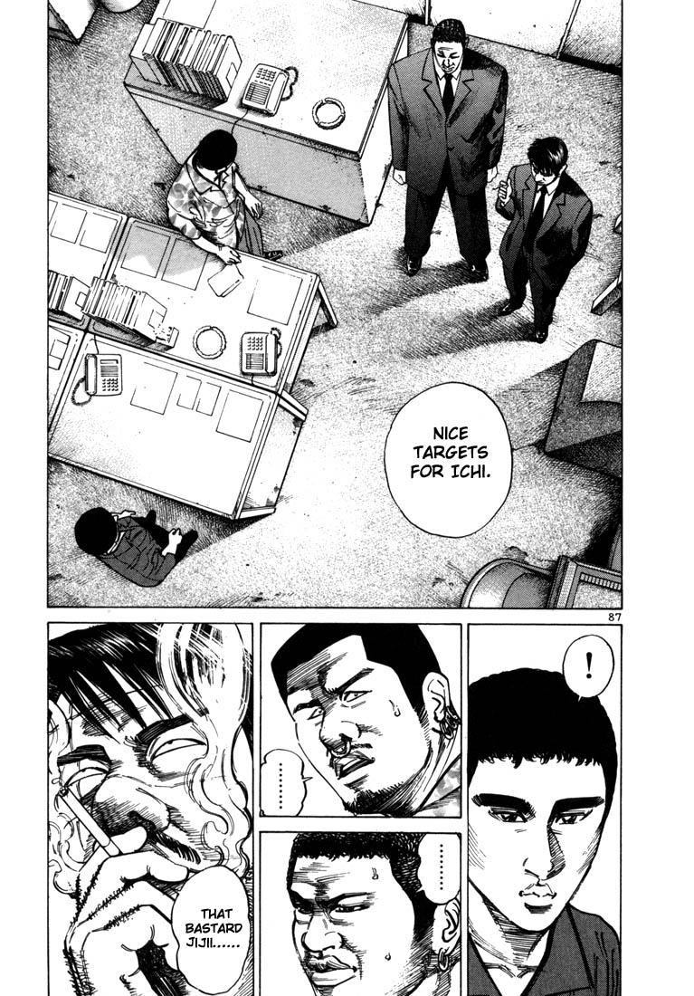 Ichi the Killer Chapter 30 page 23 - Chapter 30