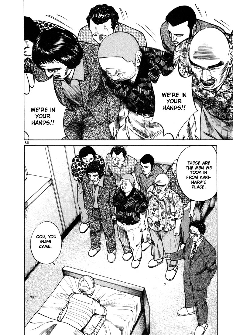 Ichi the Killer Chapter 30 page 24 - Chapter 30
