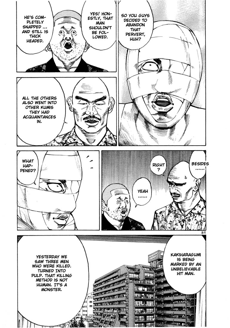 Ichi the Killer Chapter 30 page 25 - Chapter 30