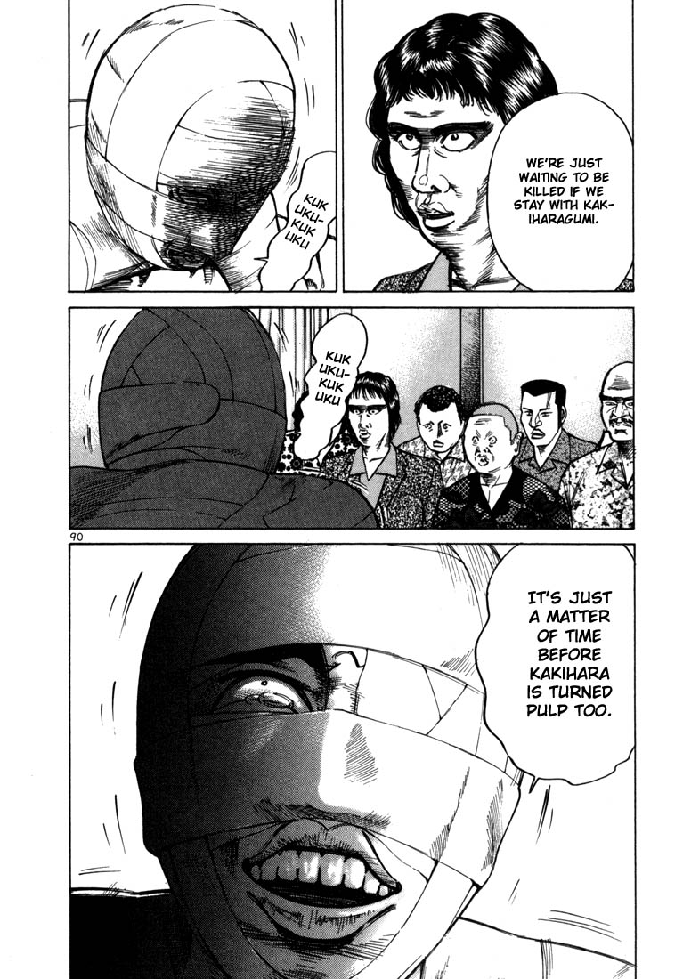 Ichi the Killer Chapter 30 page 26 - Chapter 30