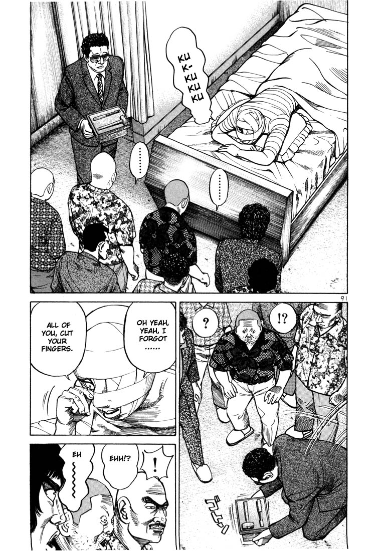 Ichi the Killer Chapter 30 page 27 - Chapter 30