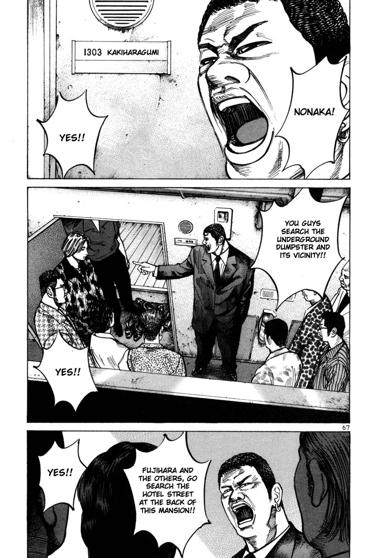 Ichi the Killer Chapter 30 page 3 - Chapter 30