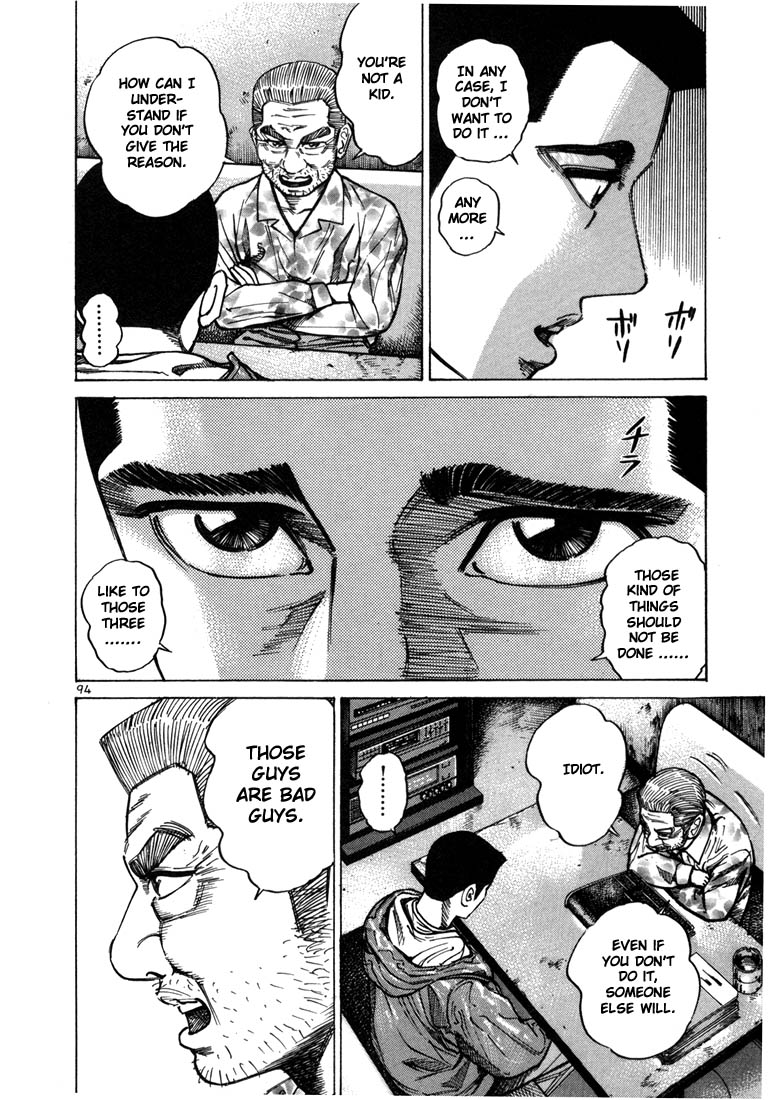 Ichi the Killer Chapter 30 page 30 - Chapter 30