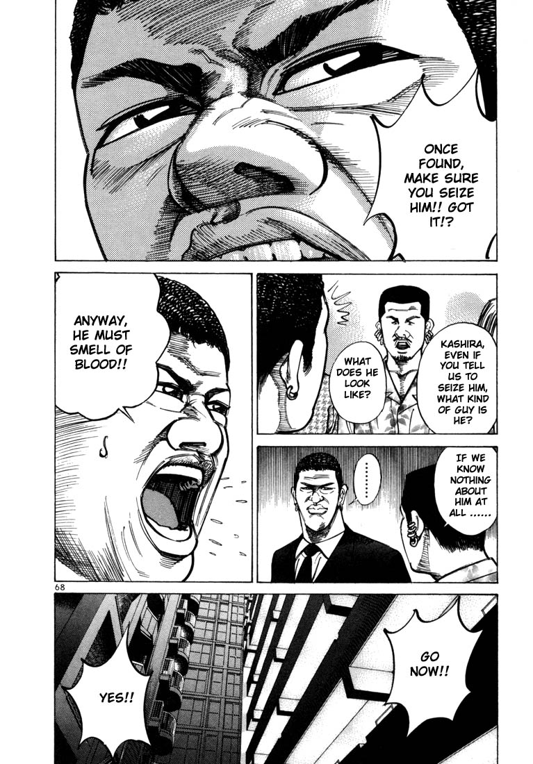 Ichi the Killer Chapter 30 page 4 - Chapter 30