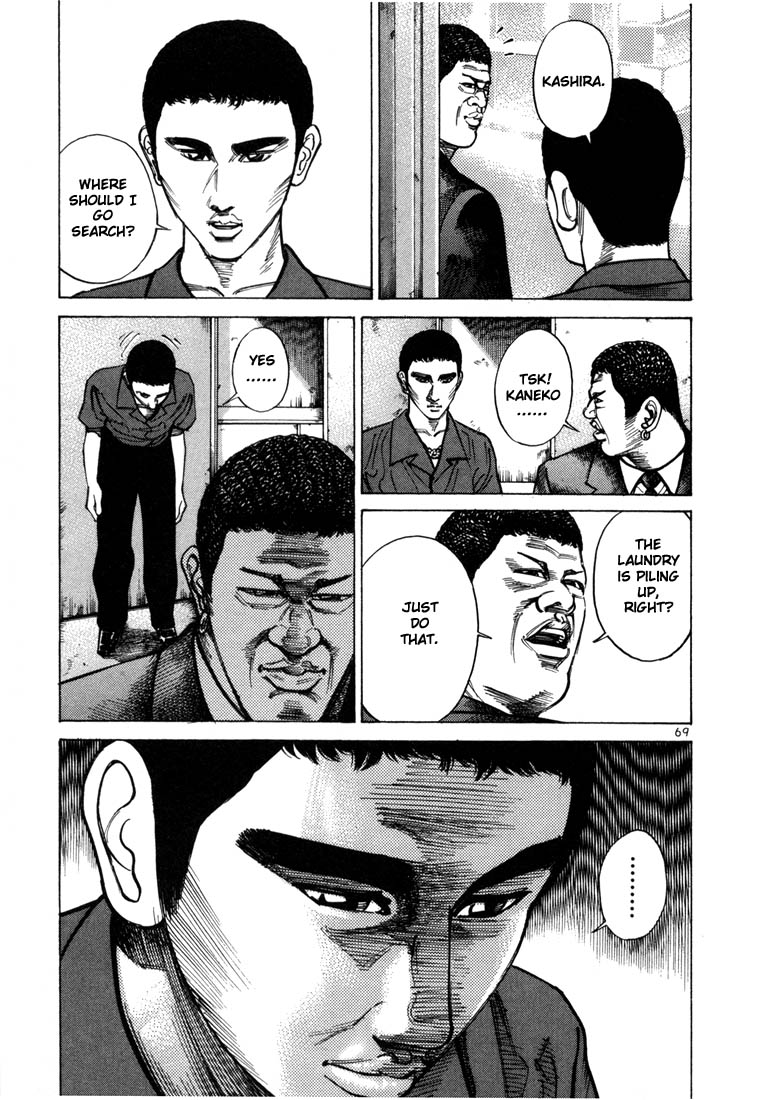 Ichi the Killer Chapter 30 page 5 - Chapter 30