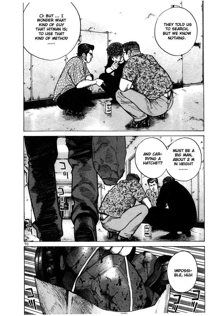 Ichi the Killer Chapter 30 page 6 - Chapter 30