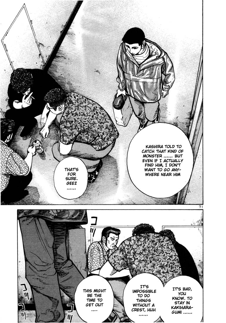 Ichi the Killer Chapter 30 page 7 - Chapter 30