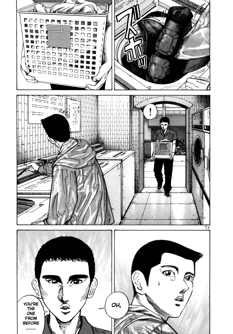 Ichi the Killer Chapter 30 page 9 - Chapter 30