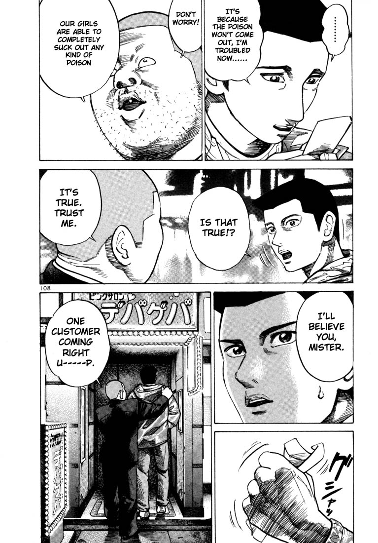 Ichi the Killer Chapter 31 page 14 - Chapter 31