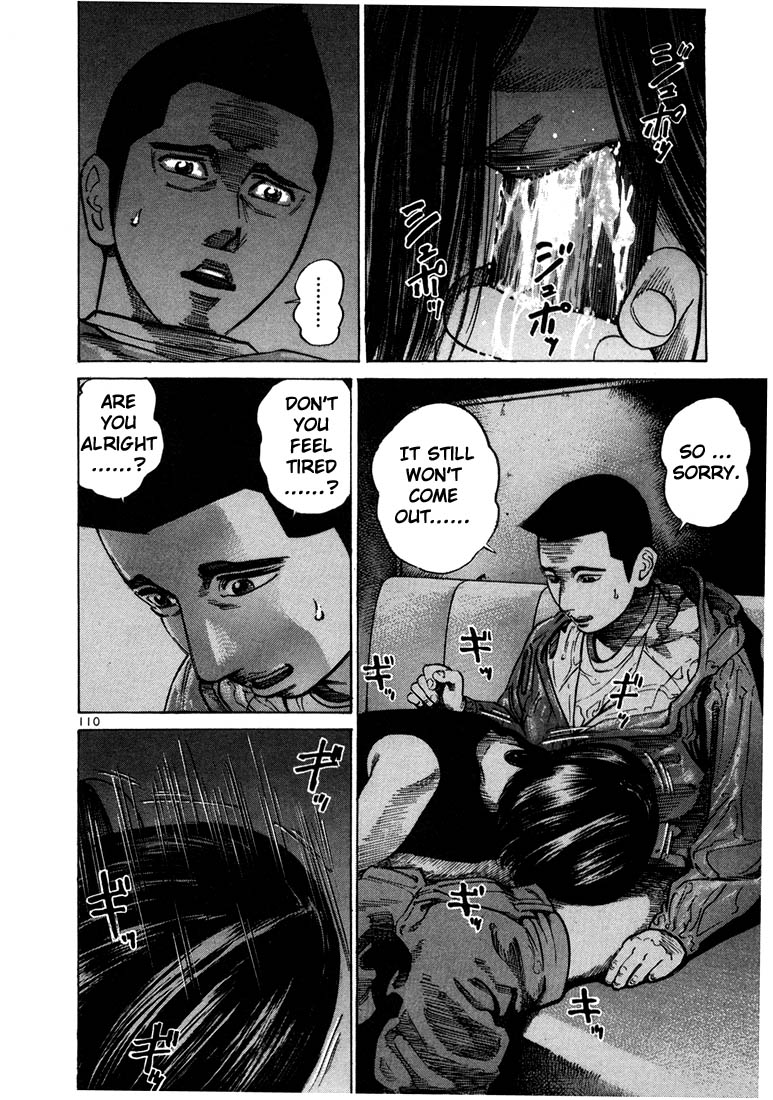 Ichi the Killer Chapter 31 page 16 - Chapter 31