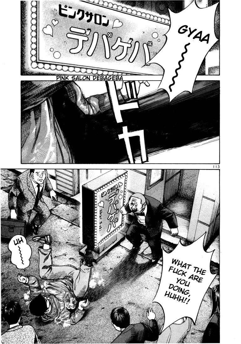 Ichi the Killer Chapter 31 page 19 - Chapter 31
