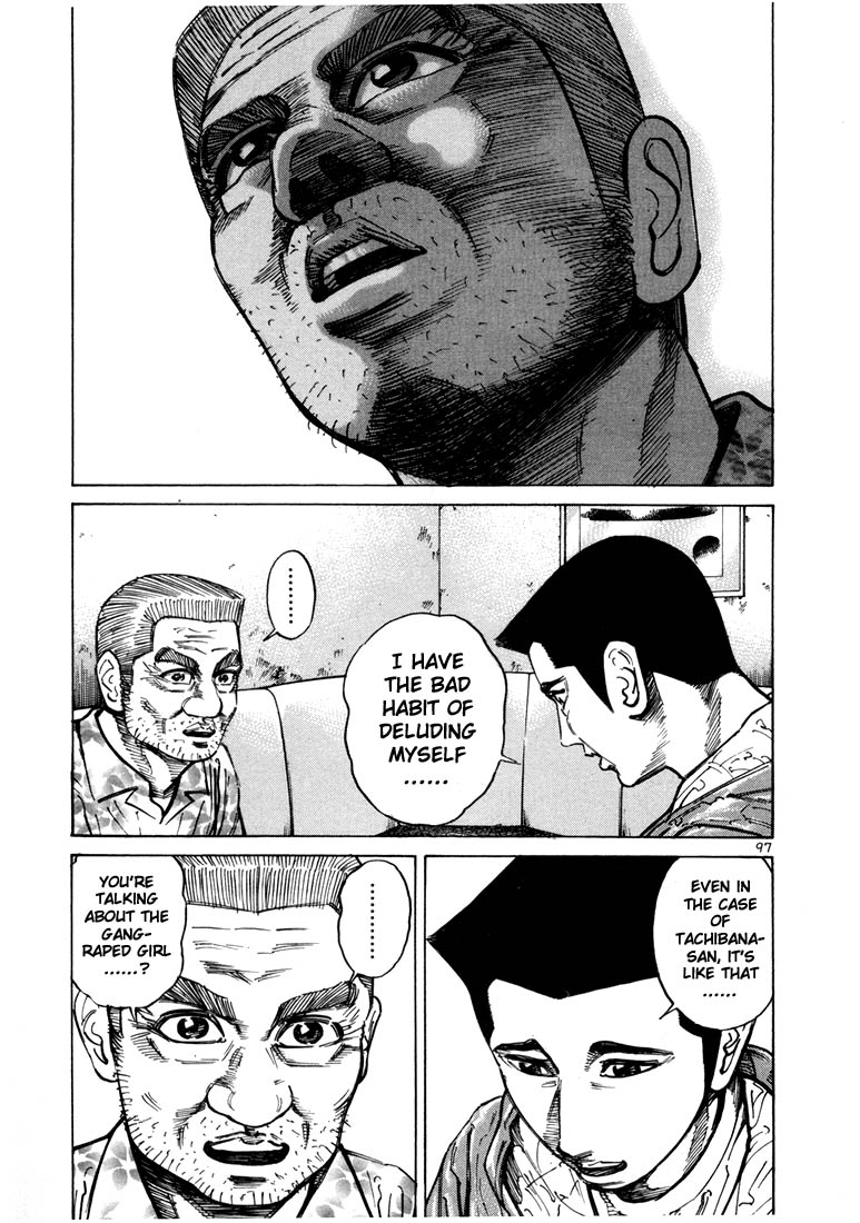 Ichi the Killer Chapter 31 page 3 - Chapter 31