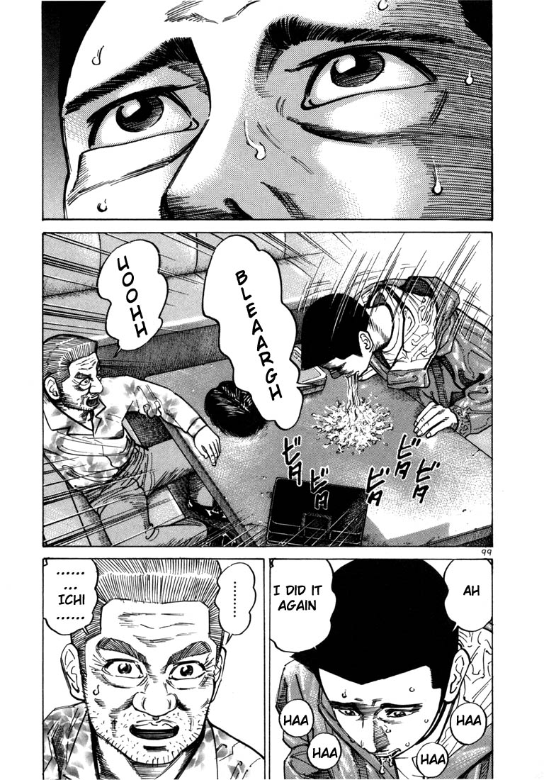 Ichi the Killer Chapter 31 page 5 - Chapter 31