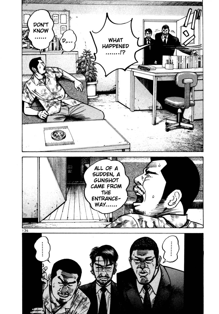 Ichi the Killer Chapter 32 page 12 - Chapter 32