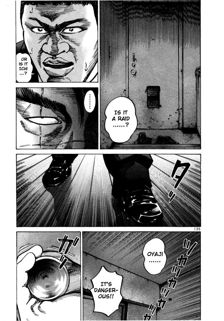 Ichi the Killer Chapter 32 page 13 - Chapter 32