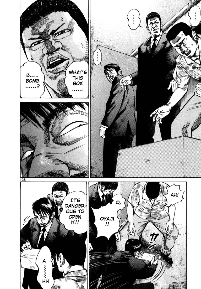Ichi the Killer Chapter 32 page 16 - Chapter 32