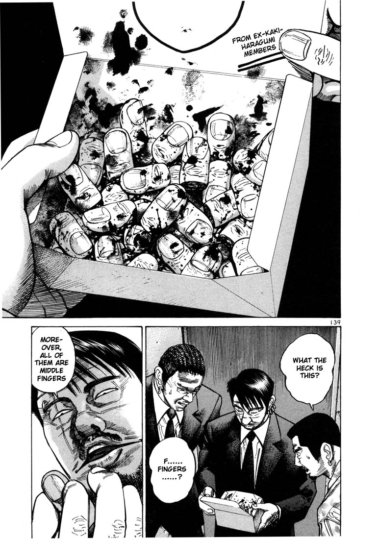 Ichi the Killer Chapter 32 page 17 - Chapter 32