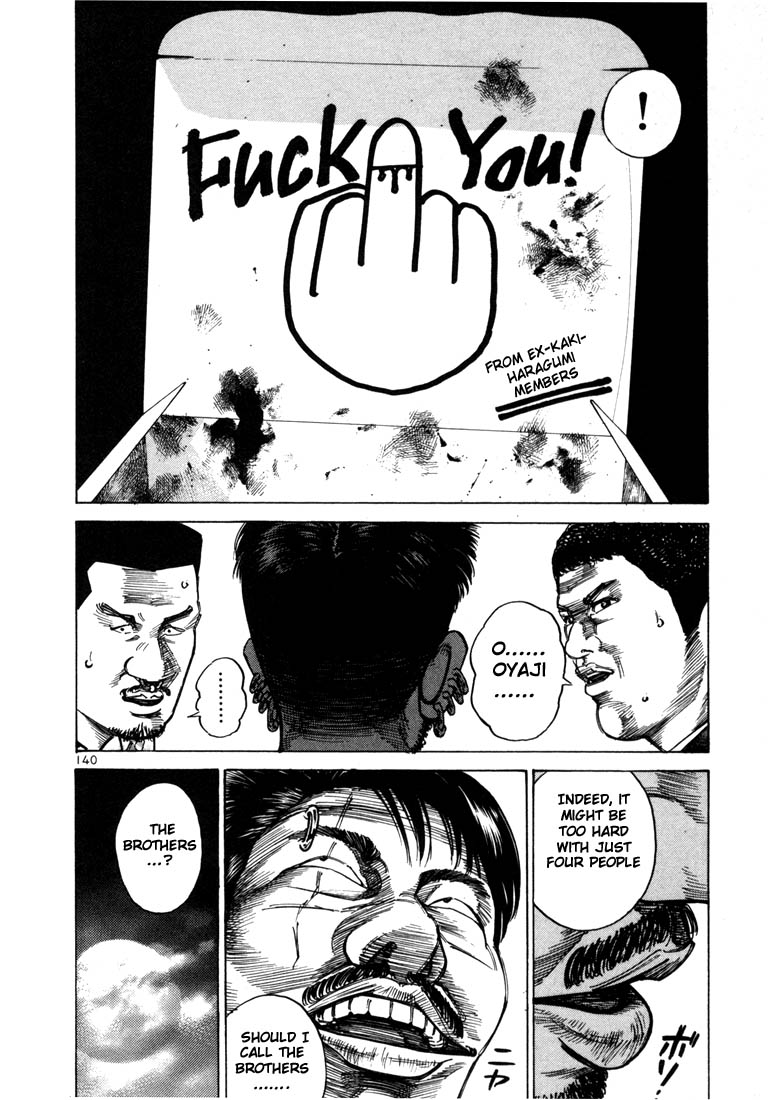 Ichi the Killer Chapter 32 page 18 - Chapter 32