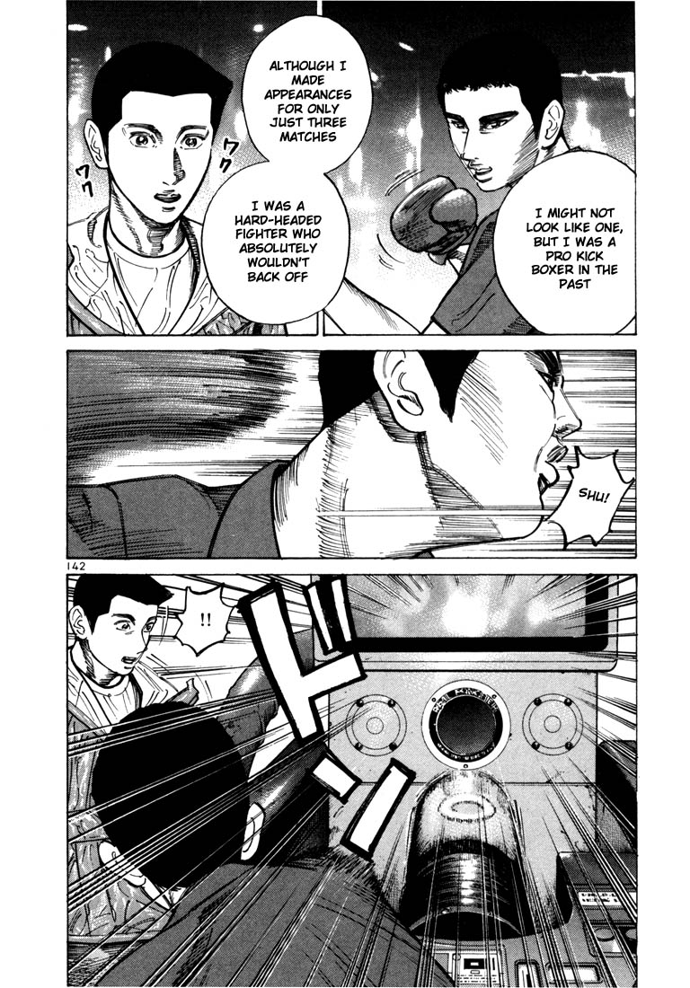 Ichi the Killer Chapter 32 page 20 - Chapter 32