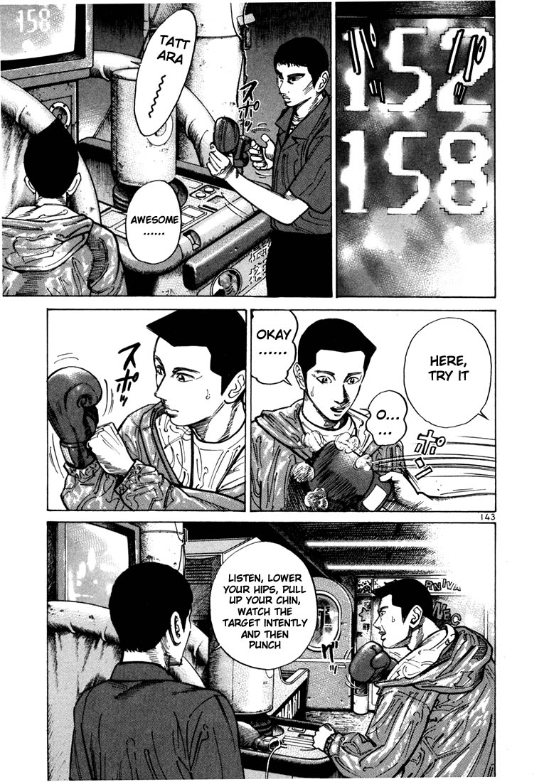 Ichi the Killer Chapter 32 page 21 - Chapter 32
