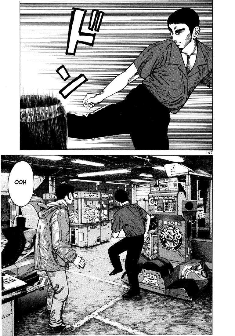 Ichi the Killer Chapter 32 page 25 - Chapter 32