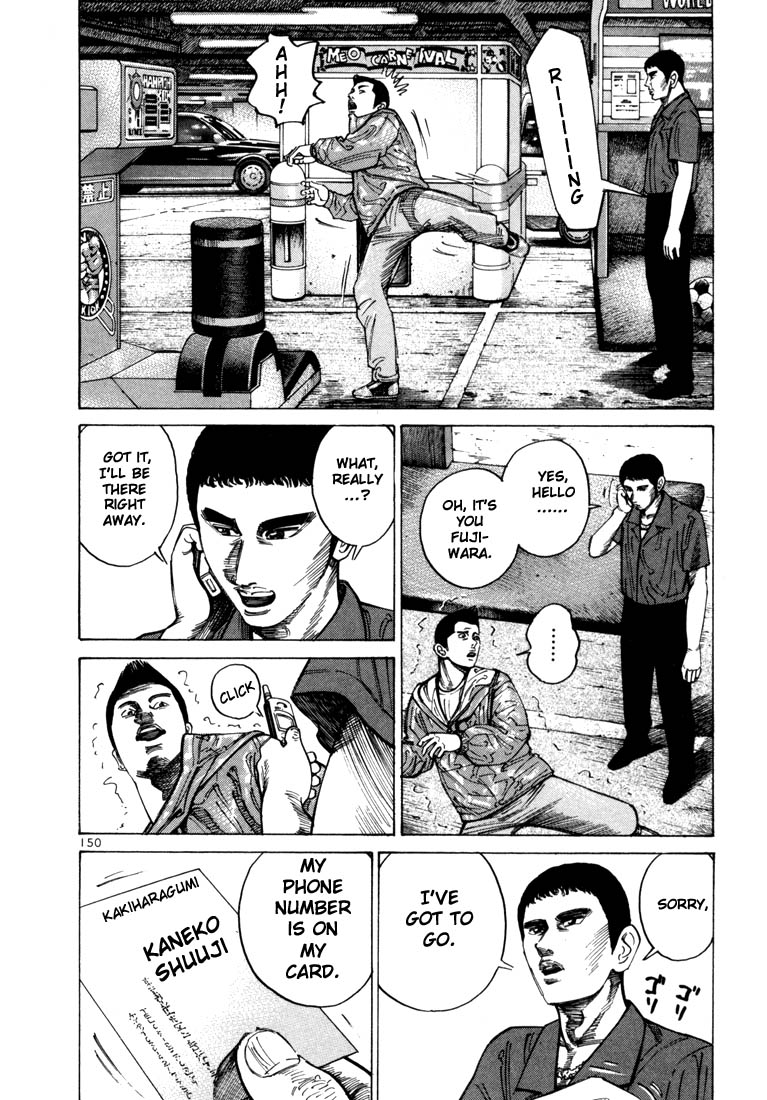Ichi the Killer Chapter 32 page 28 - Chapter 32
