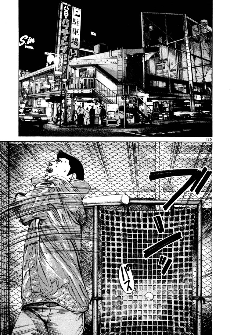 Ichi the Killer Chapter 32 page 3 - Chapter 32