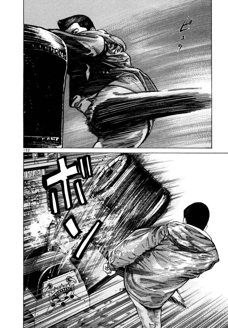 Ichi the Killer Chapter 32 page 30 - Chapter 32