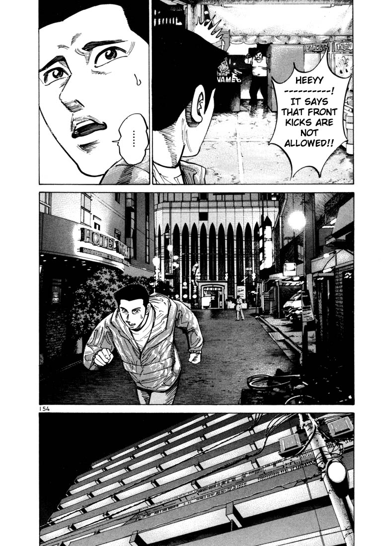 Ichi the Killer Chapter 32 page 32 - Chapter 32