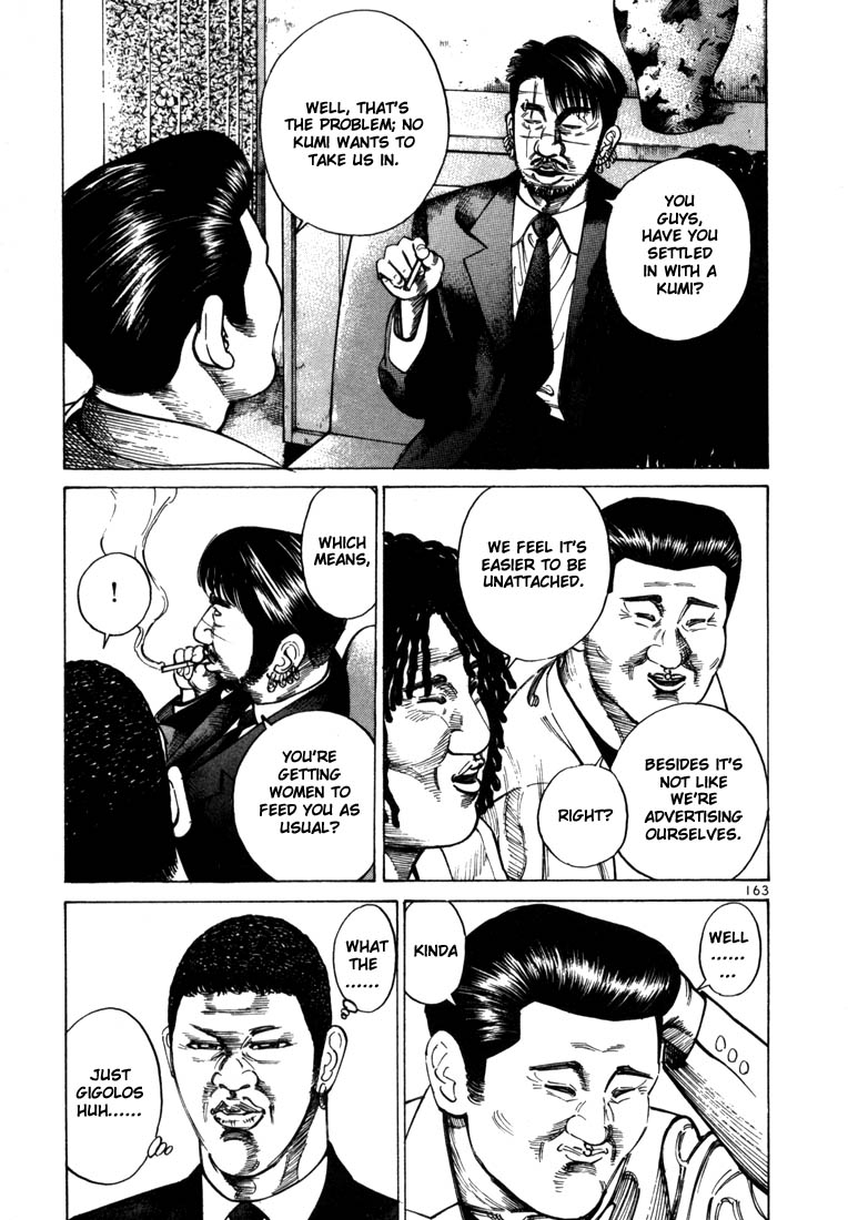 Ichi the Killer Chapter 33 page 10 - Chapter 33