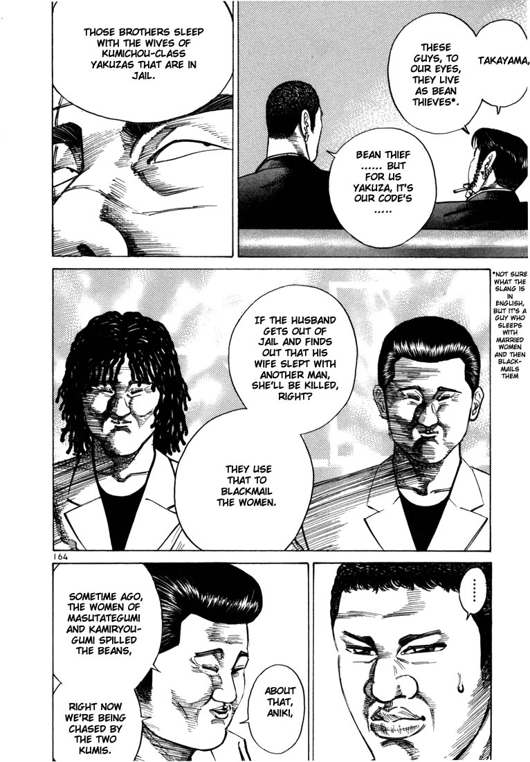Ichi the Killer Chapter 33 page 11 - Chapter 33