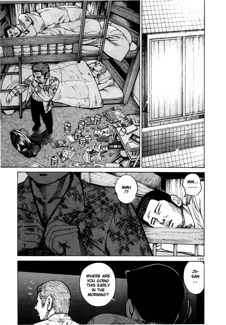 Ichi the Killer Chapter 33 page 16 - Chapter 33