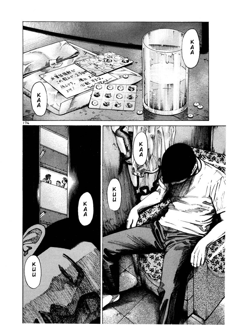 Ichi the Killer Chapter 33 page 21 - Chapter 33