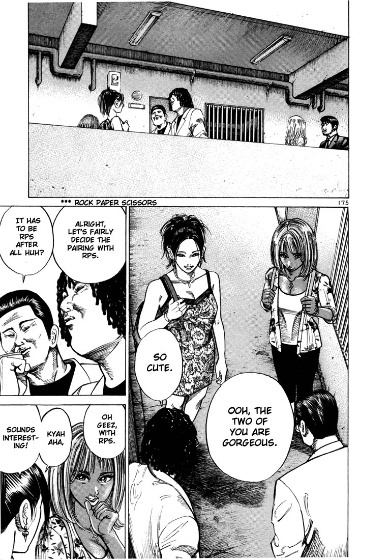 Ichi the Killer Chapter 33 page 22 - Chapter 33