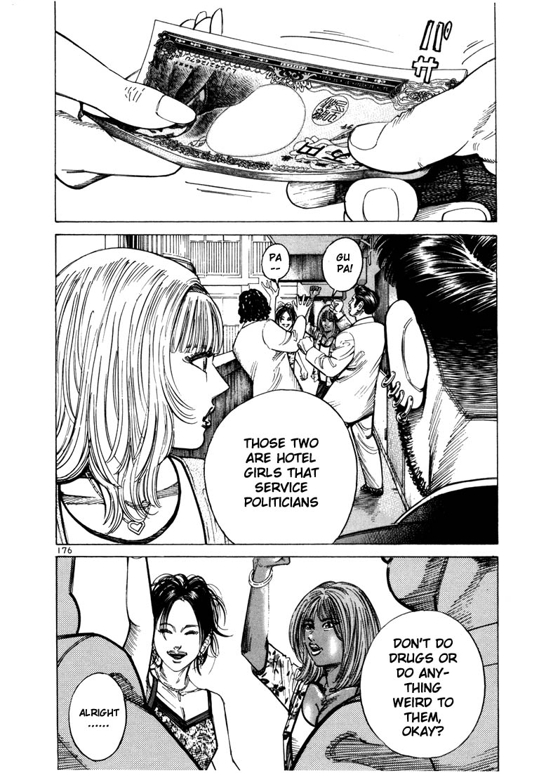 Ichi the Killer Chapter 33 page 23 - Chapter 33
